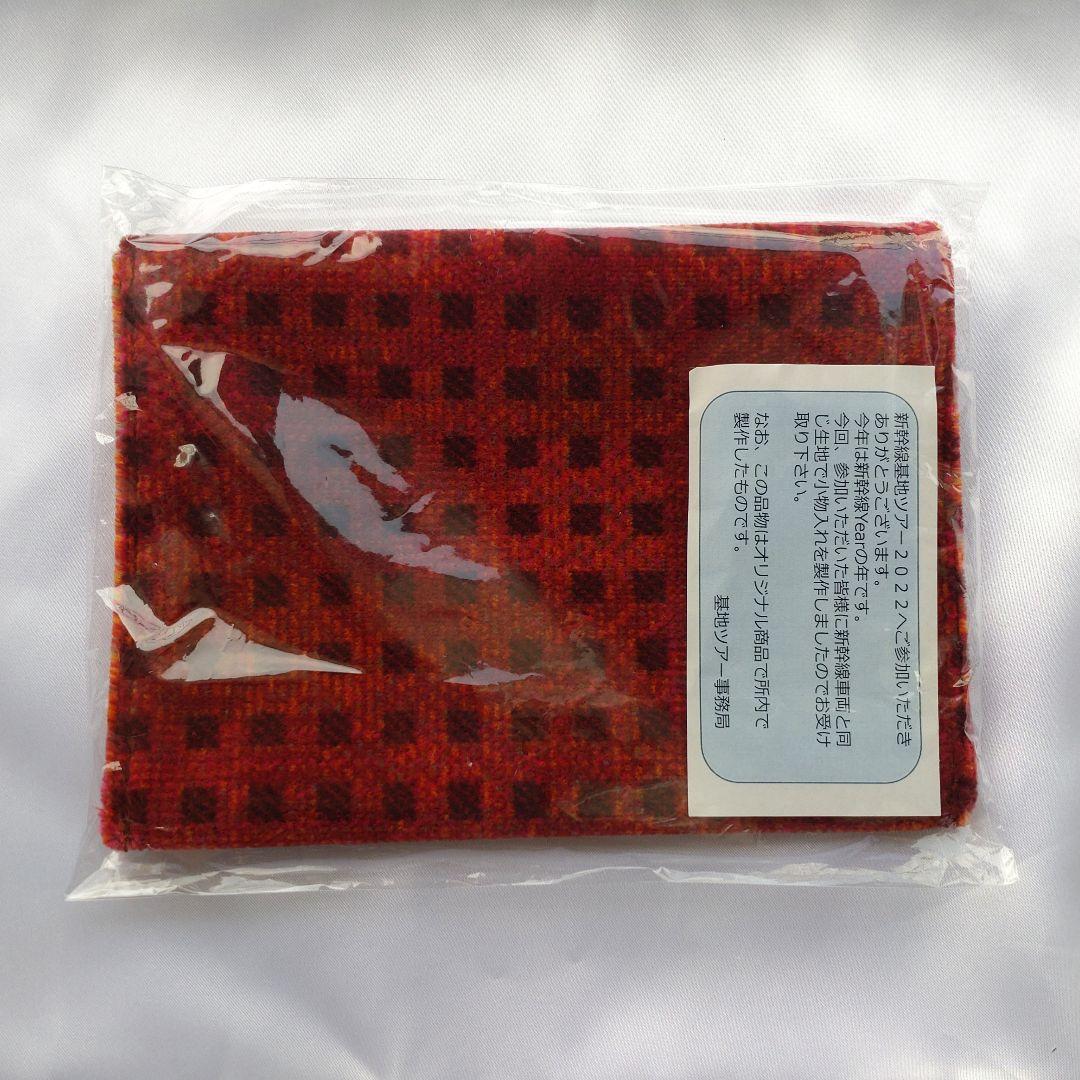 【非売品】山形新幹線 E3系 つばさ　シートモケット　ポーチ　小物入れ