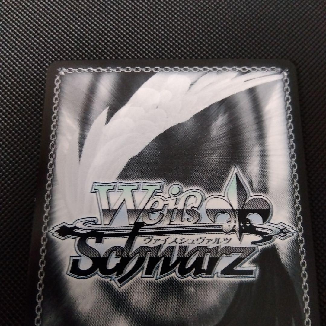 ヴァイスシュヴァルツ ガールズバンドクライ 一人じゃないステージ ルパ SP