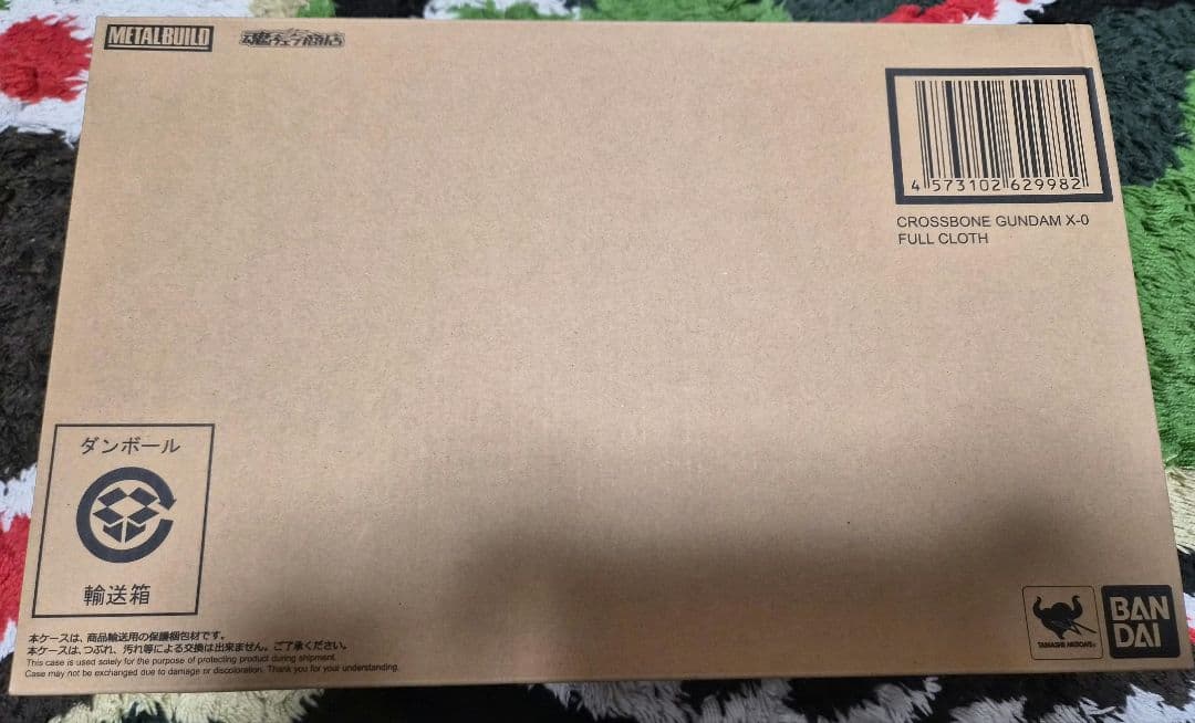L BUILD クロスボーンガンダムX-0 フルクロス