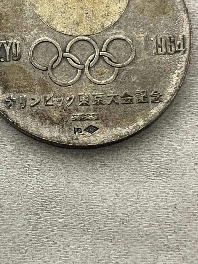 わ*ん様 シルバー925 銀　アクセサリー　硬貨