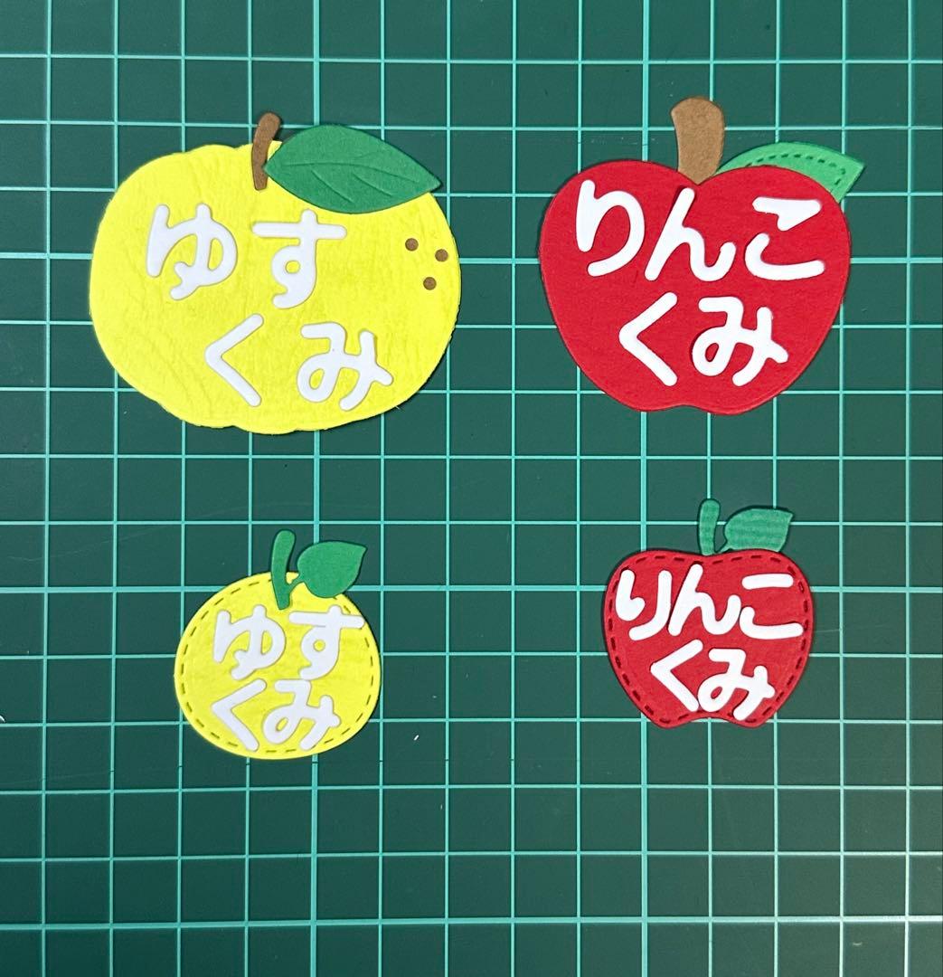 ETO☆令和7年度② おせわになりました アルバム クラフト ダイカット