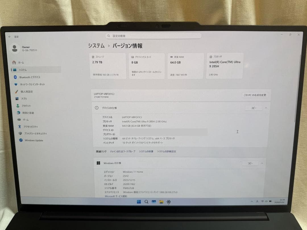 定価76万 ThinkPad P1 Gen8 Ultra9 64GB 有機EL