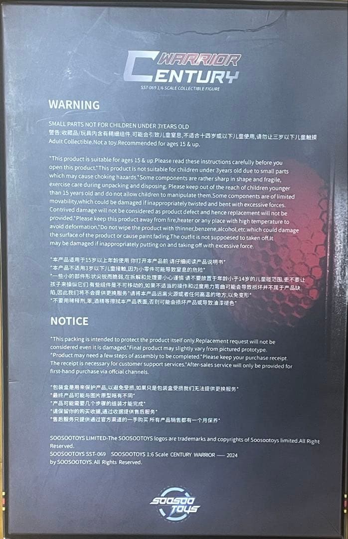 ホットトイズ　ソーソートイズ　仮面ライダーブラック 仮面ライダーBLACK