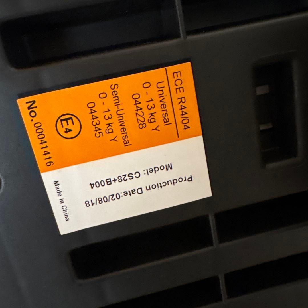 サイベックス　ベビーシート