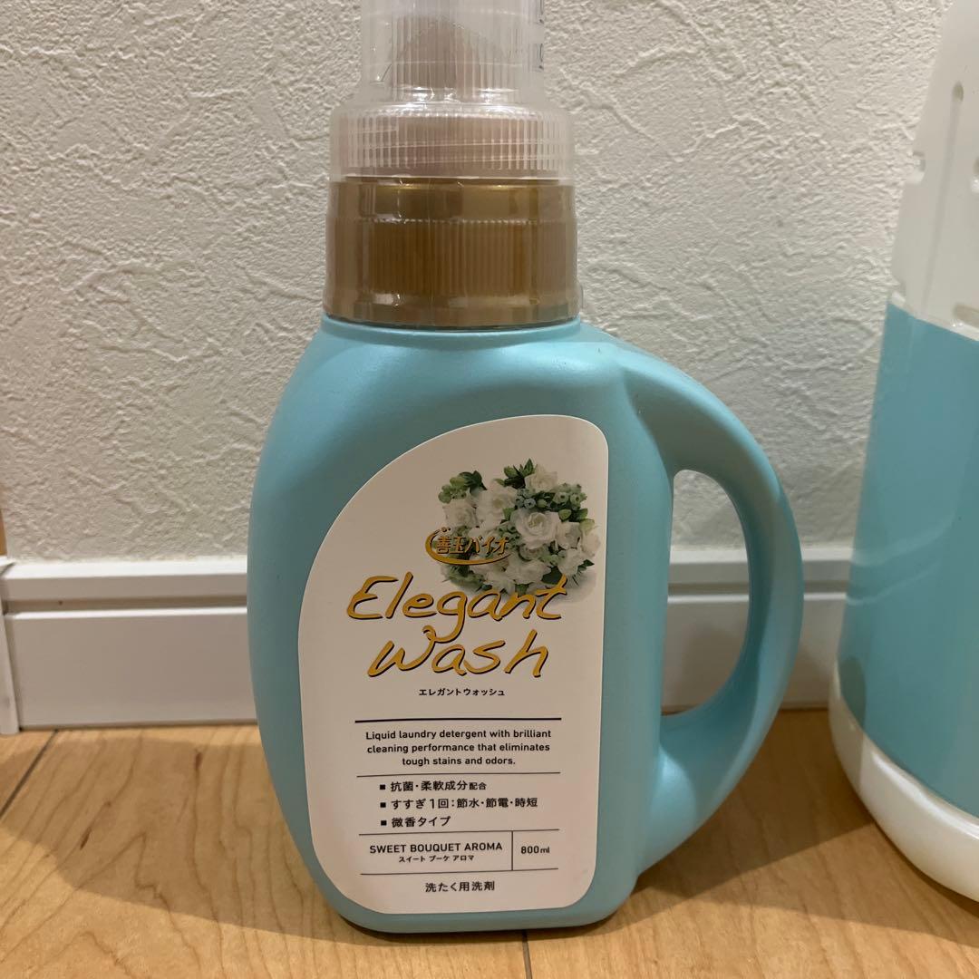 エレガントウォッシュ　【2セットも可】