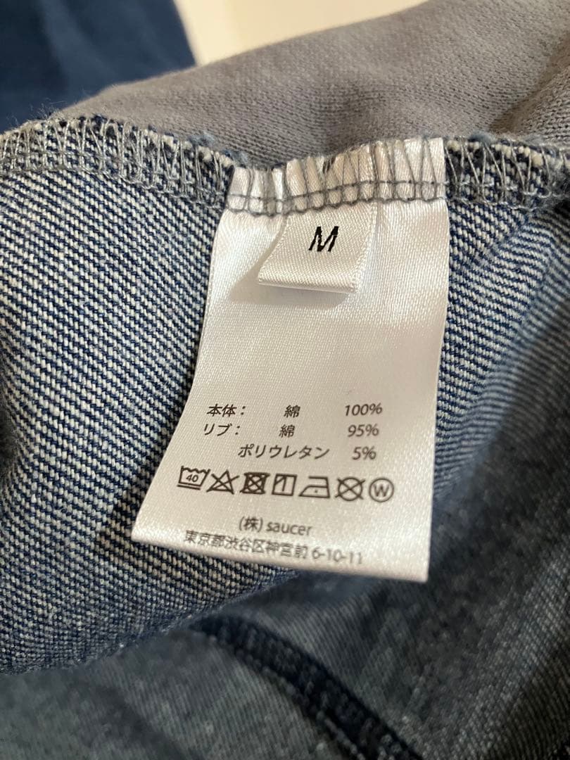 Vaundy グッズセット