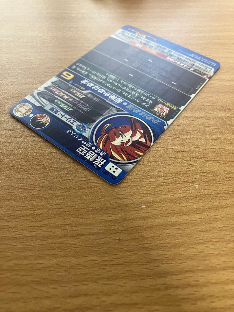 スーパードラゴンボールヒーローズ bm11-sec3 孫悟空