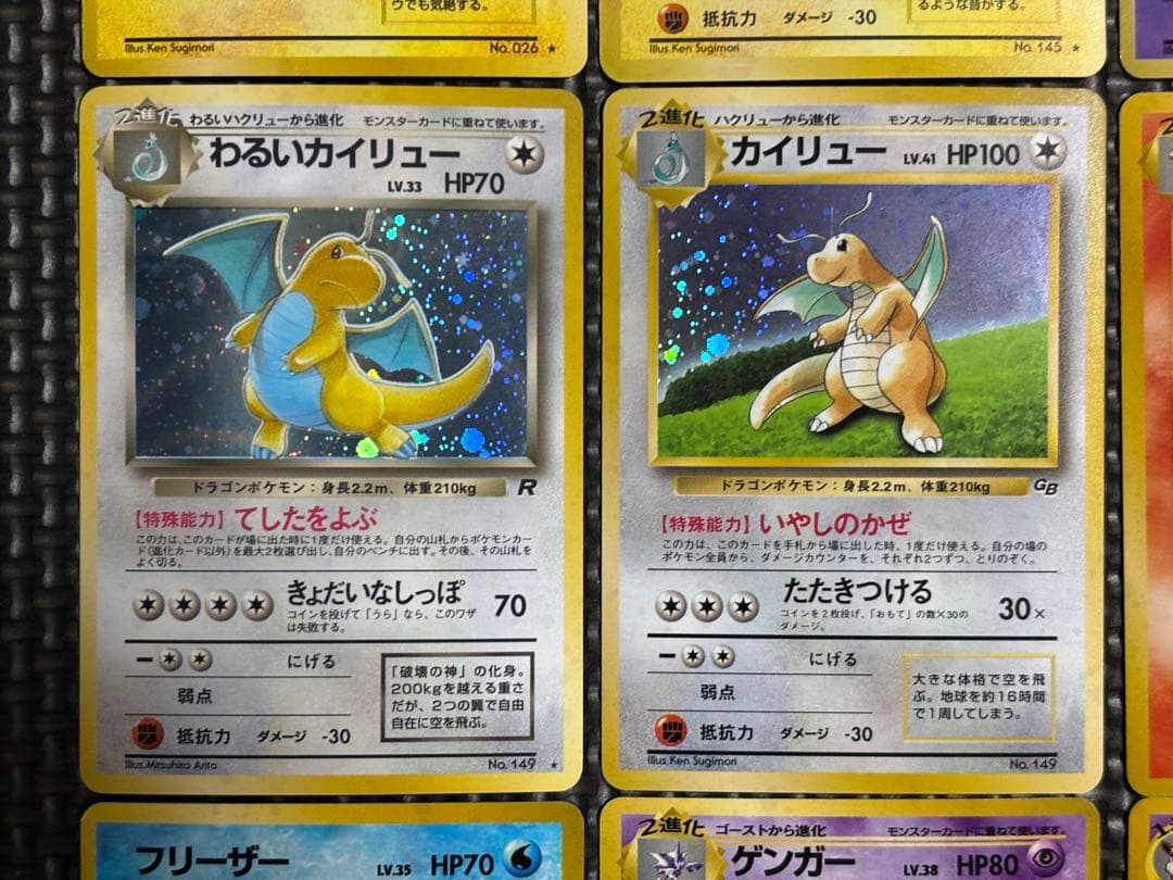 ☆ポケモンカード☆旧裏　キラカード　まとめ