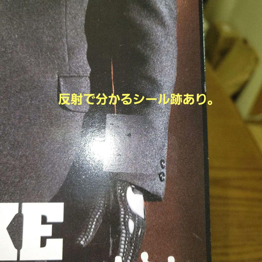 SKYNET 大門圭介 「西部警察」 12インチ アクションフィギュア