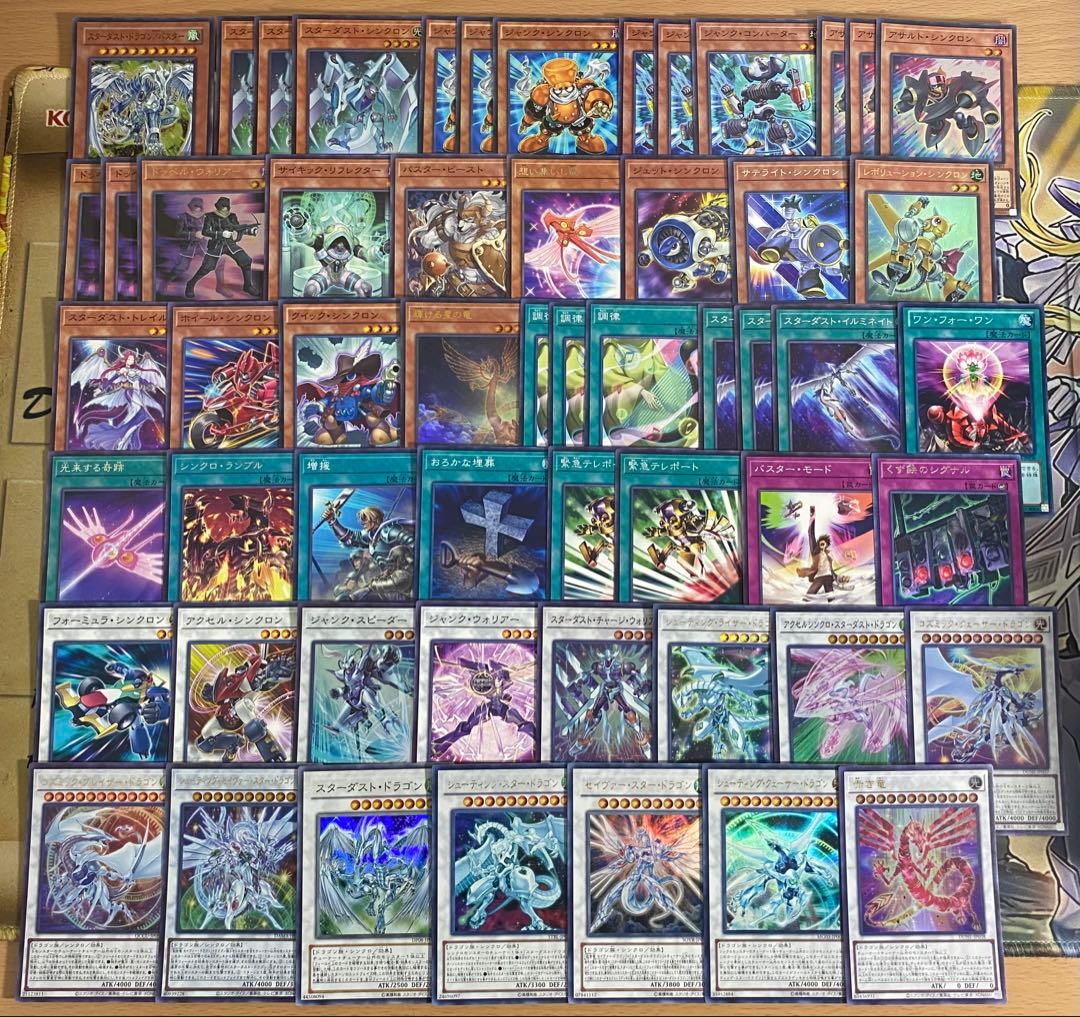 遊戯王 本格構築済み ジャンド デッキ シューティングクェーサードラゴン 赤き竜