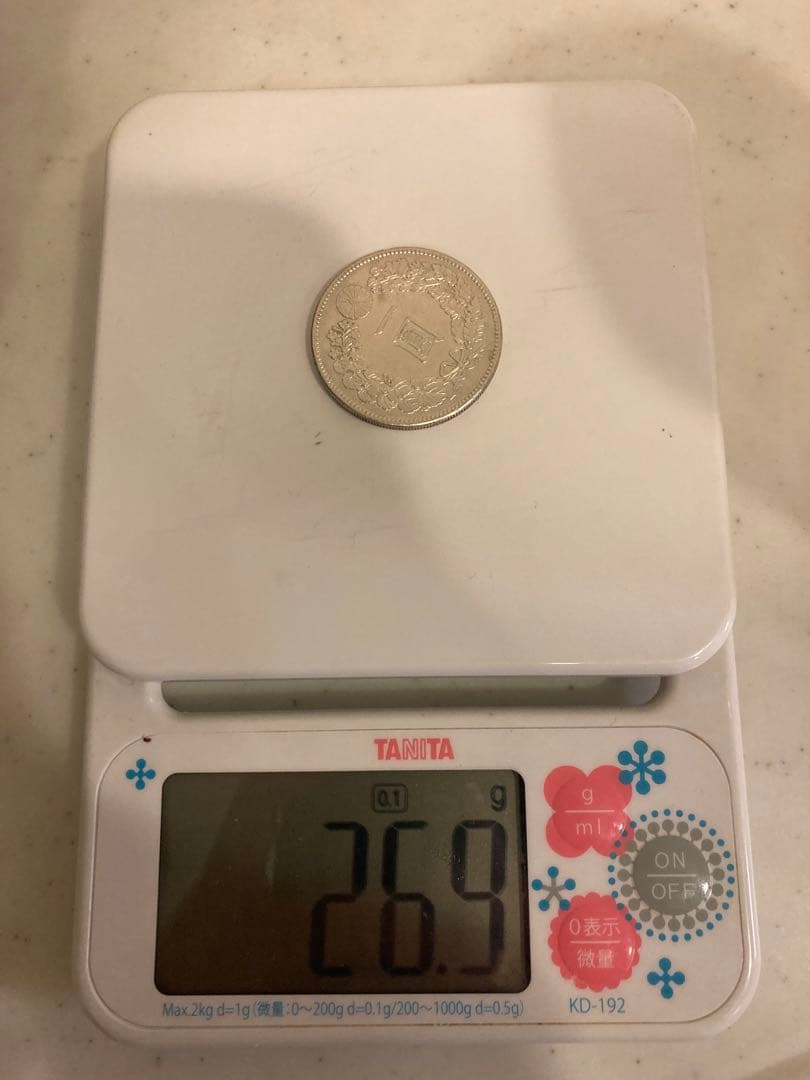 古銭　一圓銀貨　明治45年　明治四十五年　銀貨