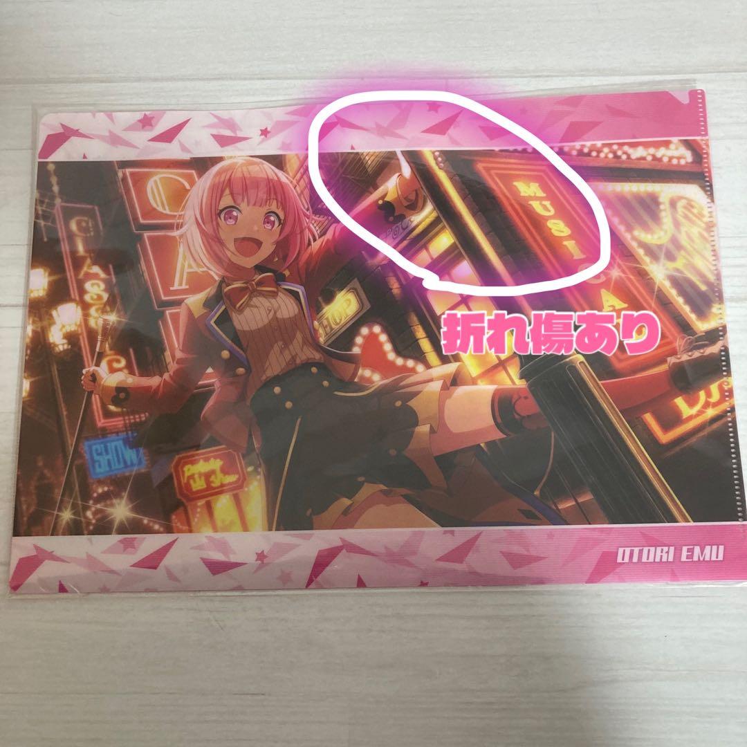 プロセカ鳳えむまとめ売り