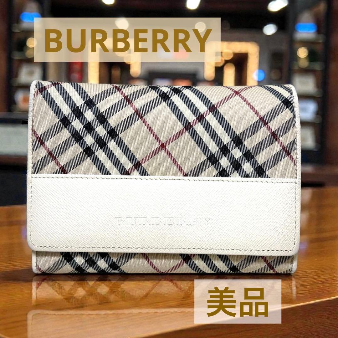 美品　BURBERRY バーバリー 二つ折り財布 ノバチェック ホワイト