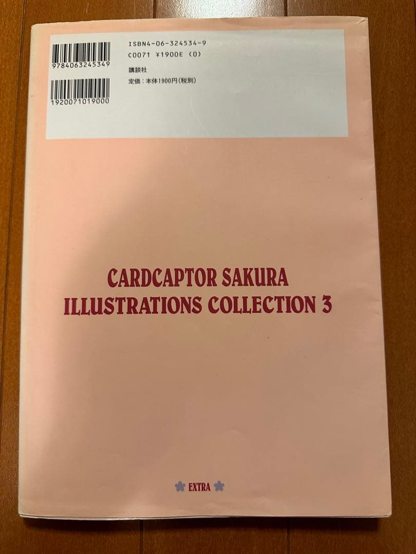 カードキャプターさくら 原作イラストトレカ 87枚＋公式バインダーとイラスト集