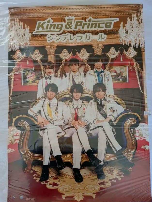 King & Prince グループ6人組　ポスター 大判