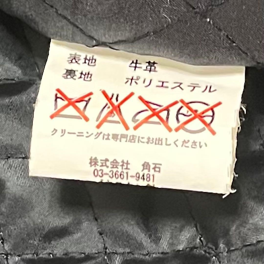 ホーンワークス　シングル　ライダース　ジャケット　ブラック　レザー　XL