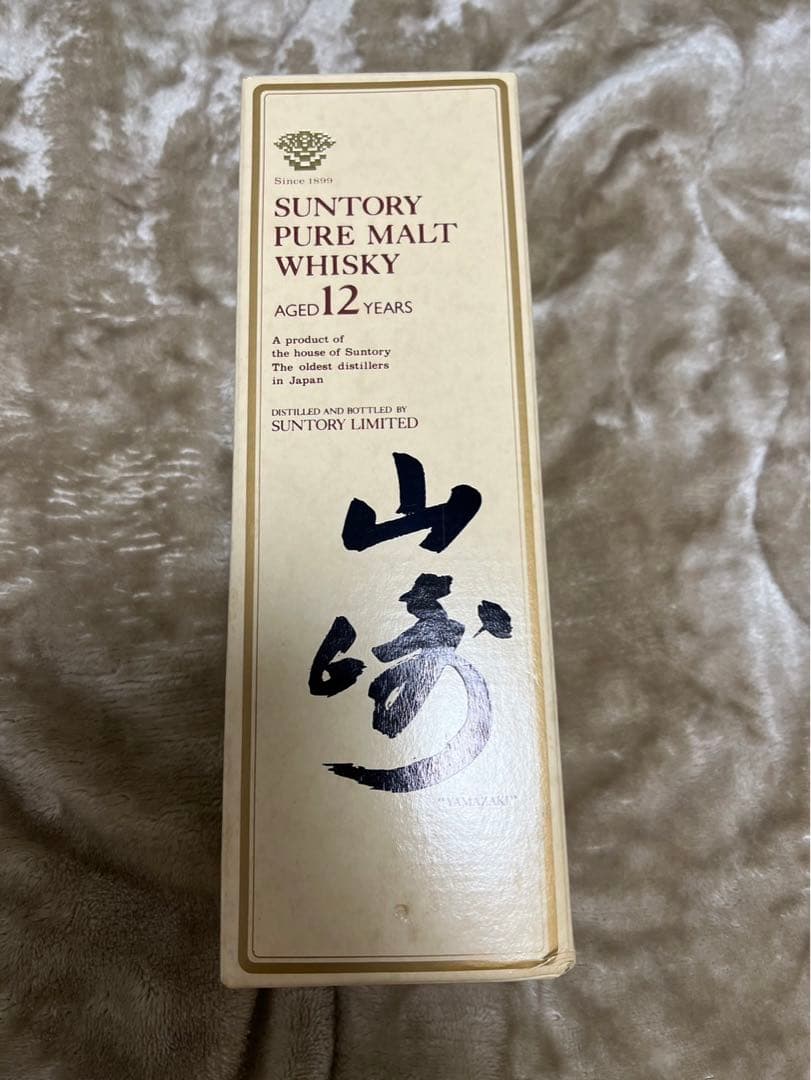 サントリーウイスキー 山﨑12年 750ml 未開栓