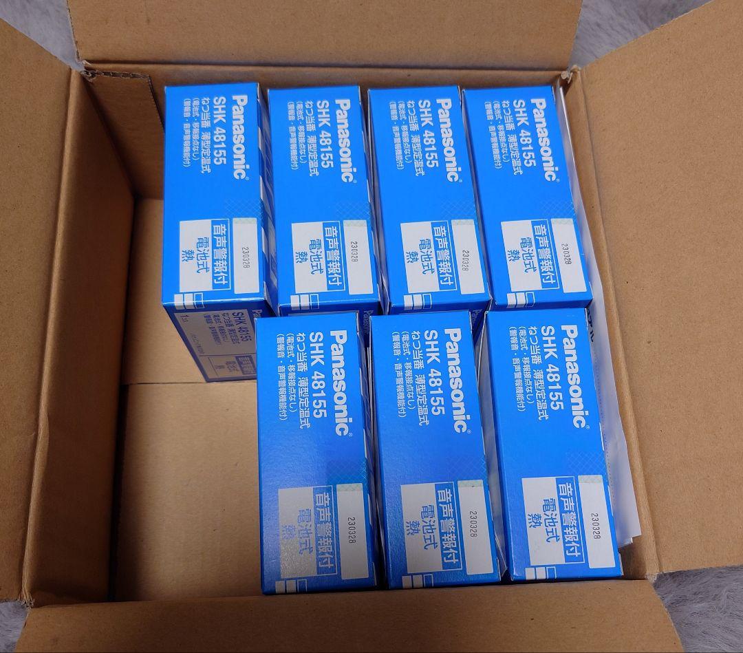 Panasonic SHK 48155 音声警報付き 7箱 ねつ当番