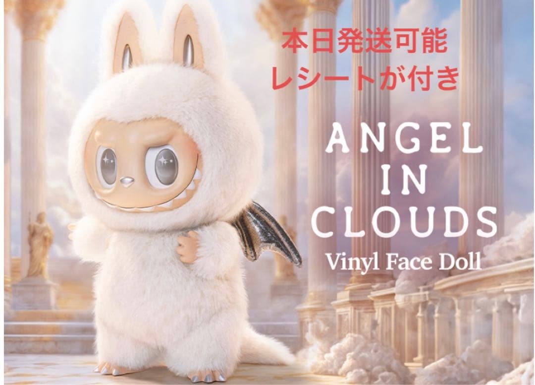 その他 THE MONSTERS ANGEL IN CLOUDS