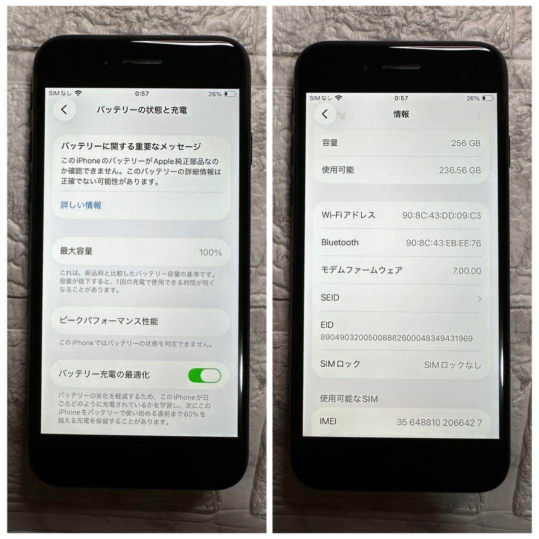 12 iPhone SE2 256GB 新品バッテリー　SIMフリー　美品