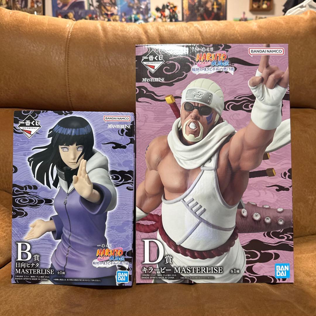 一番くじ NARUTO B賞&D賞&下位賞セット