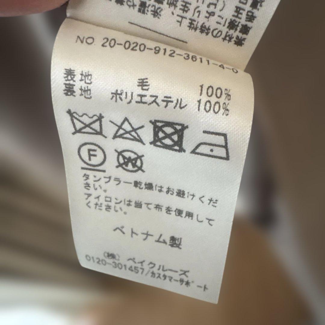 SLOBE IENA SUPER100 ロングチェスターコート　38 モカ