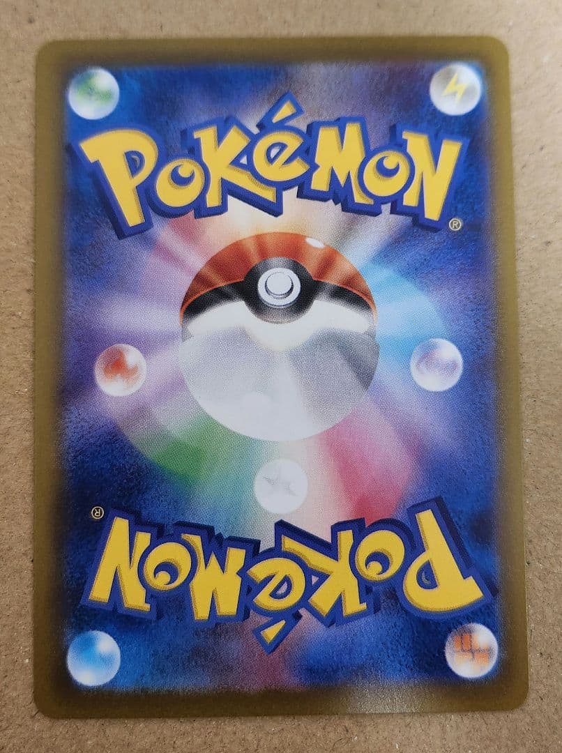 メガゲンガーex sar おまけ付き