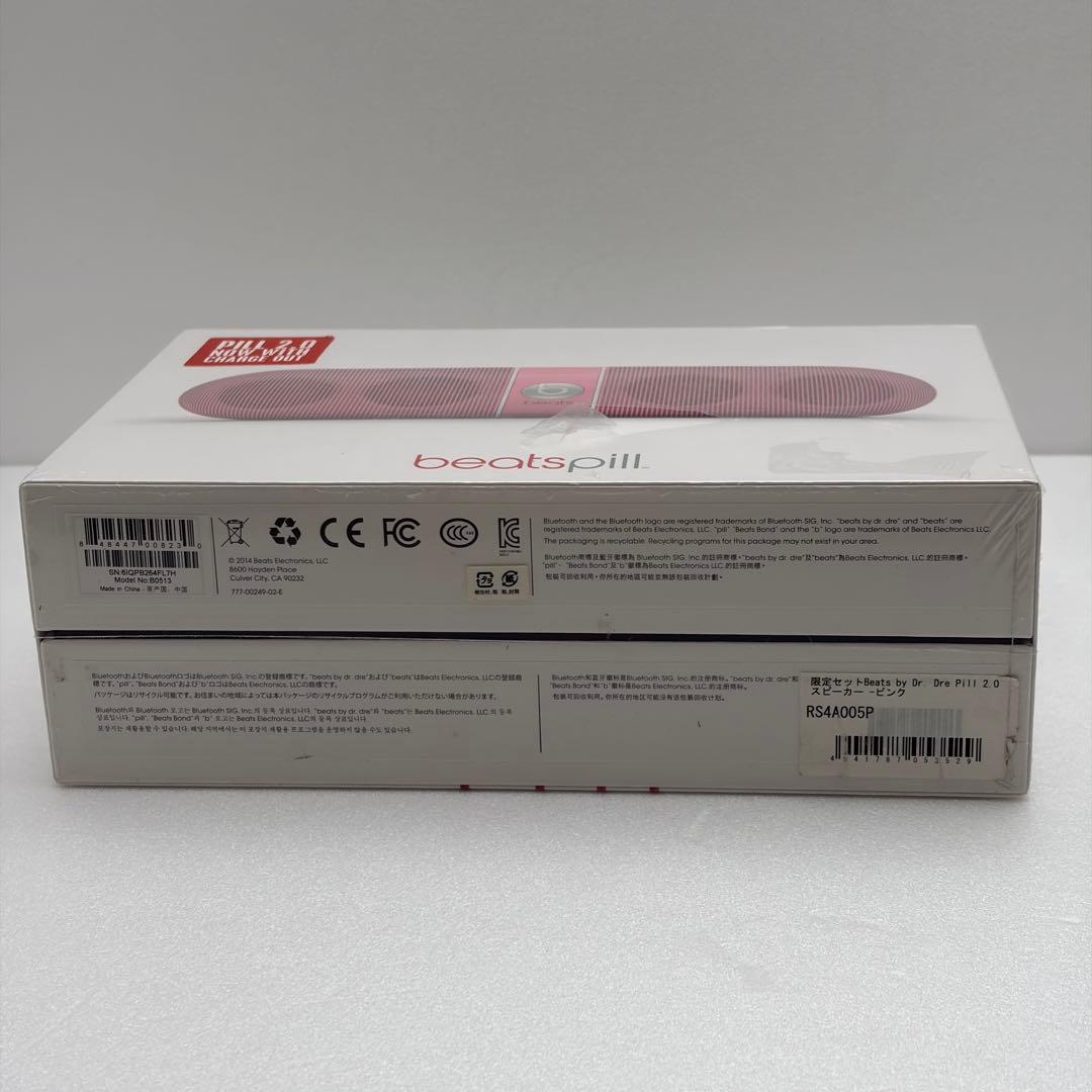 Beats by Dr.Dre Pill2.0 Nicki Pink スタンド付