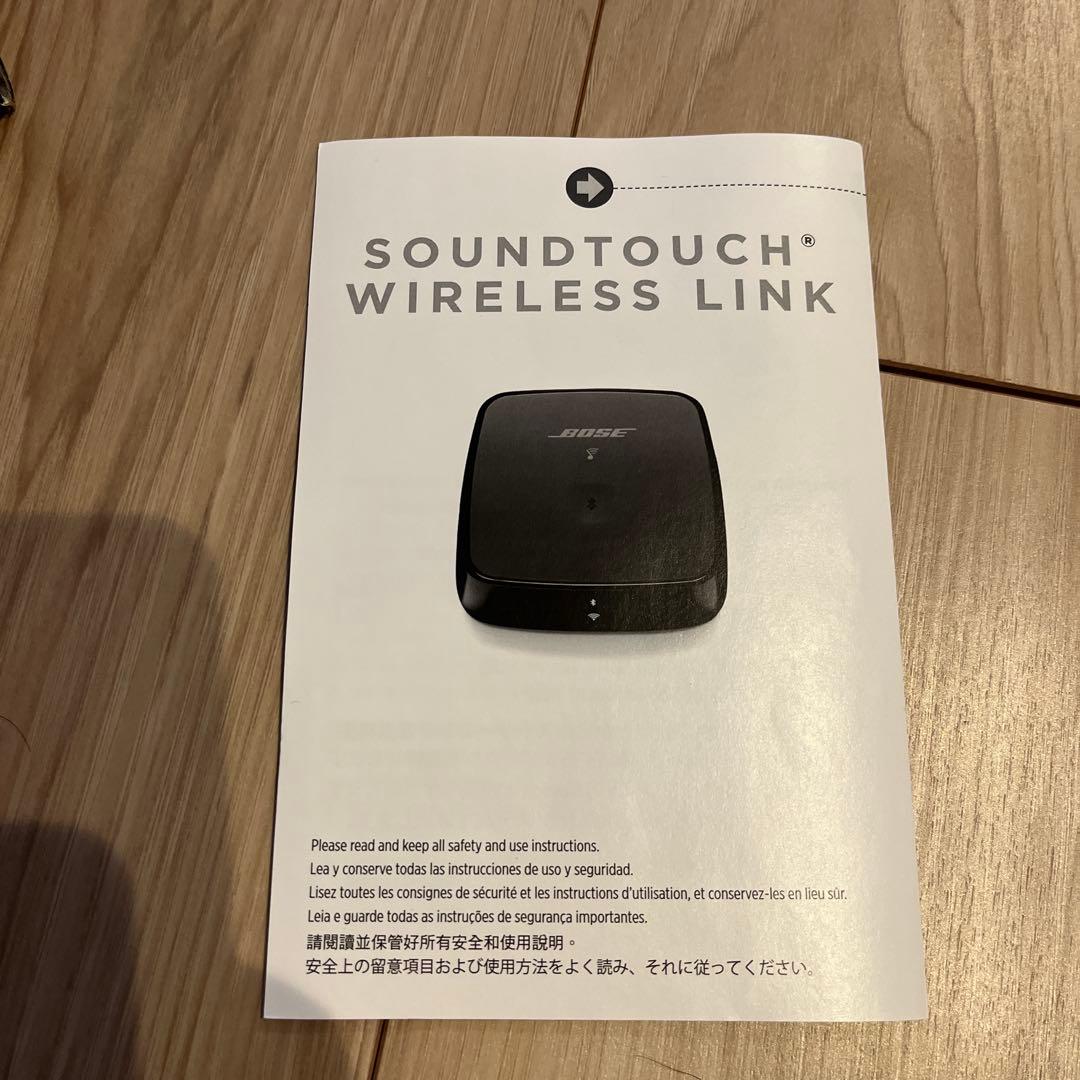 その他 Bose SoundTouch Wireless Link adapter