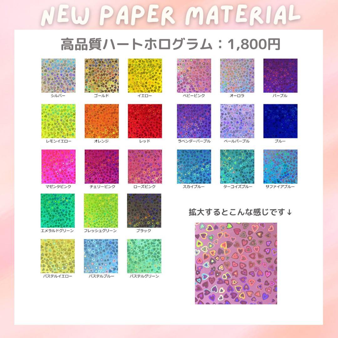 さゆ　オーダー　うちわ文字　団扇屋さん　連結　文字パネル　ファンサ