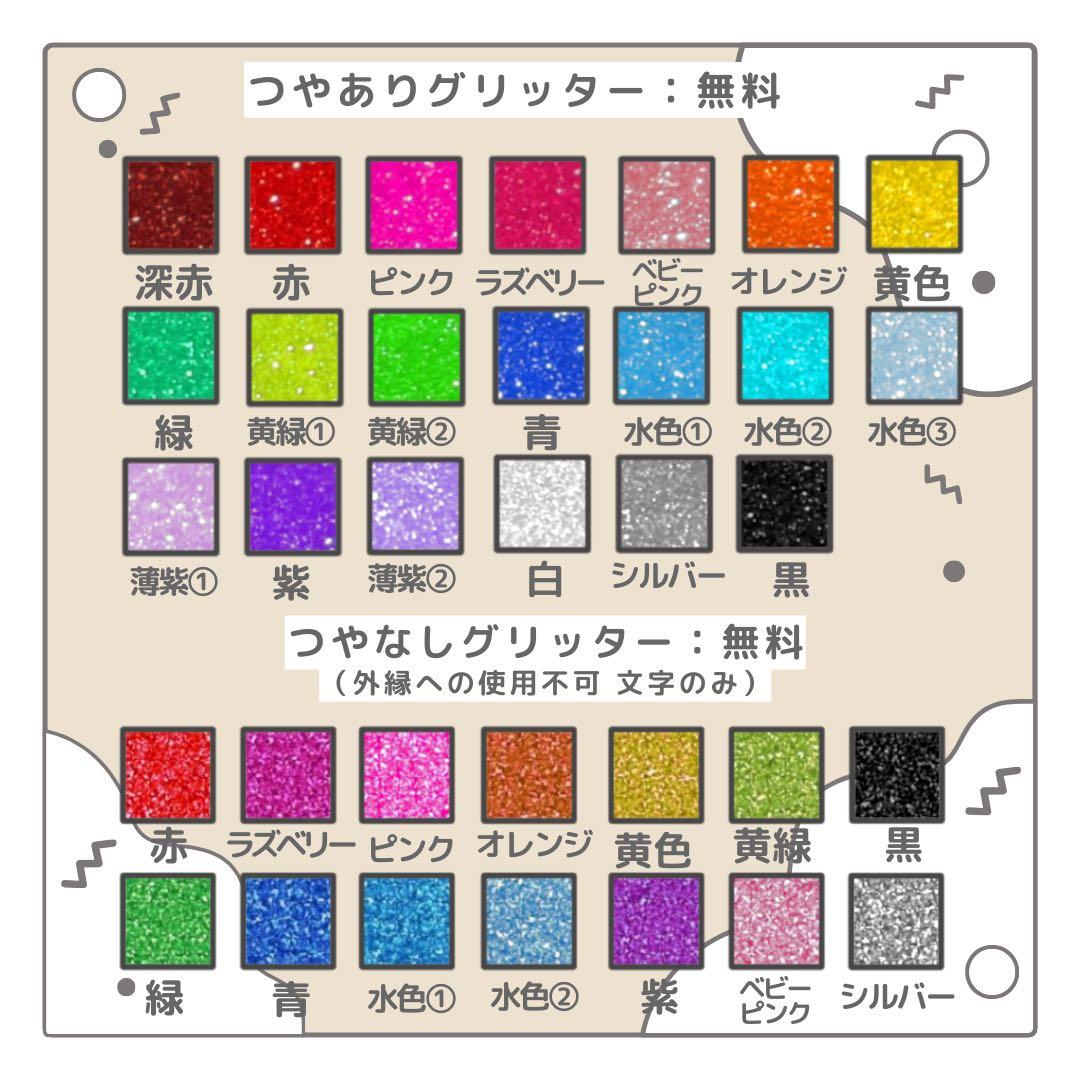 さゆ　オーダー　うちわ文字　団扇屋さん　連結　文字パネル　ファンサ