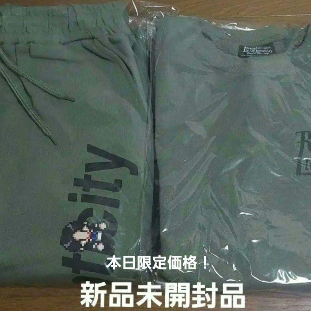 TravisJapan スウェット上下 新品未開封品