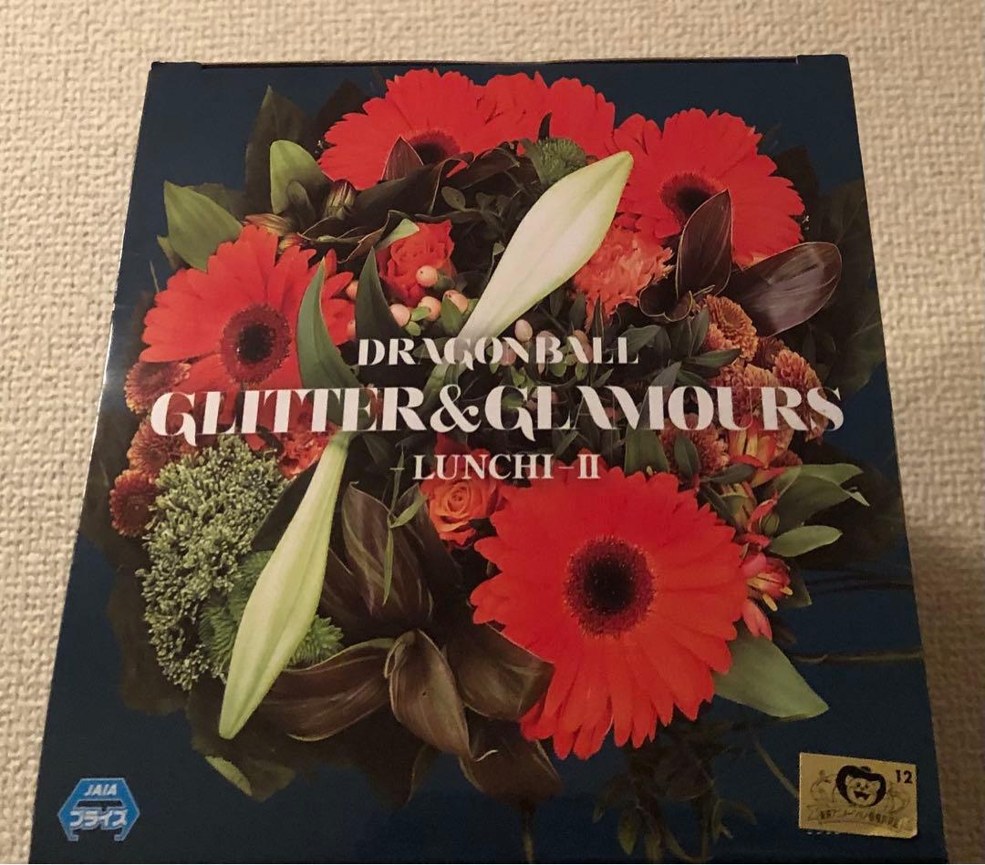 希少 未開封 グリッター グラマラス ドラゴンボール ランチ フィギュア 鳥山明