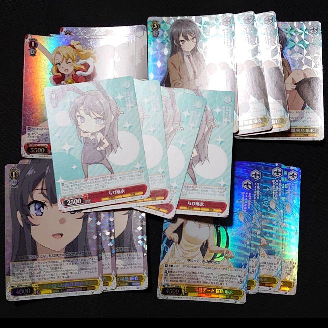 ヴァイス　青ブタ　桜島 麻衣＆豊浜 のどか　姉妹　デッキパーツ　PRカード付き