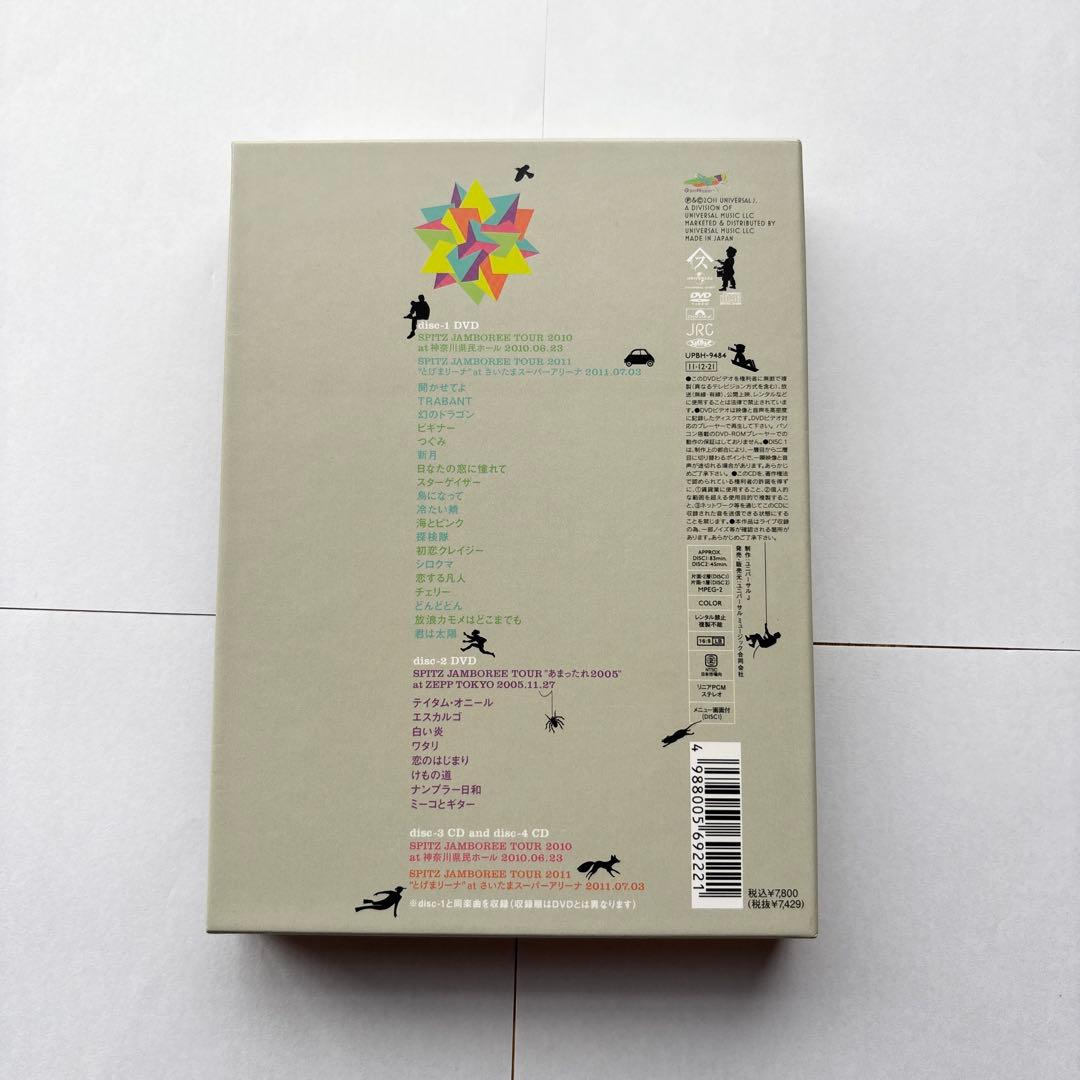 スピッツ とげまる20102011 初回限定版　2DVD+2CD