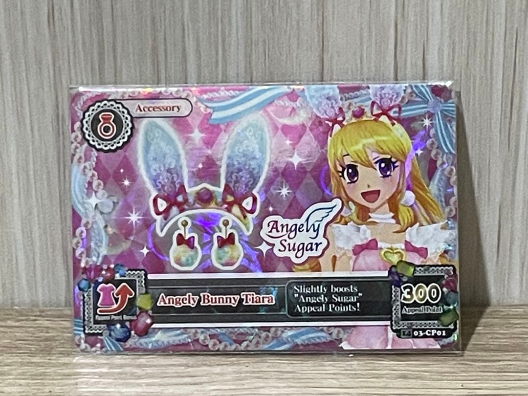 アイカツ！ 海外版 キャンペーン　アクセサリー12枚セット