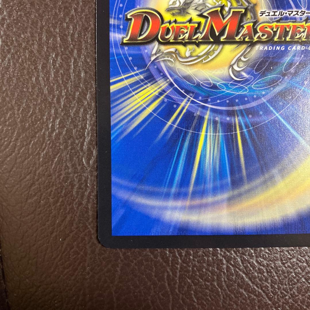 黄昏ミミ&トワイライトMk3 挑戦のヒロイン　大先生シークレット