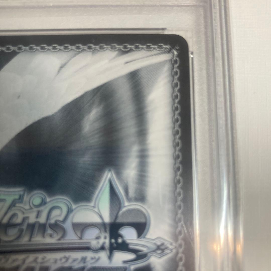 ヴァイスシュヴァルツ 『一緒にお出かけ 恵 SP サイン』 PSA10