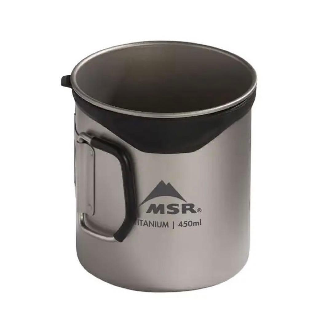 MSR Titan Cup 450mL タイタンカップ 2024モデル