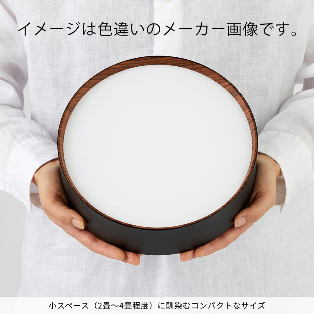 新品未使用 アートワークスタジオ Glow mini LED WH/LW ミニ