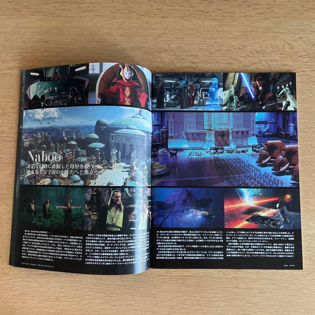 パンフレット 映画　STAR WARS EPISODE Ⅰ スター・ウォーズ