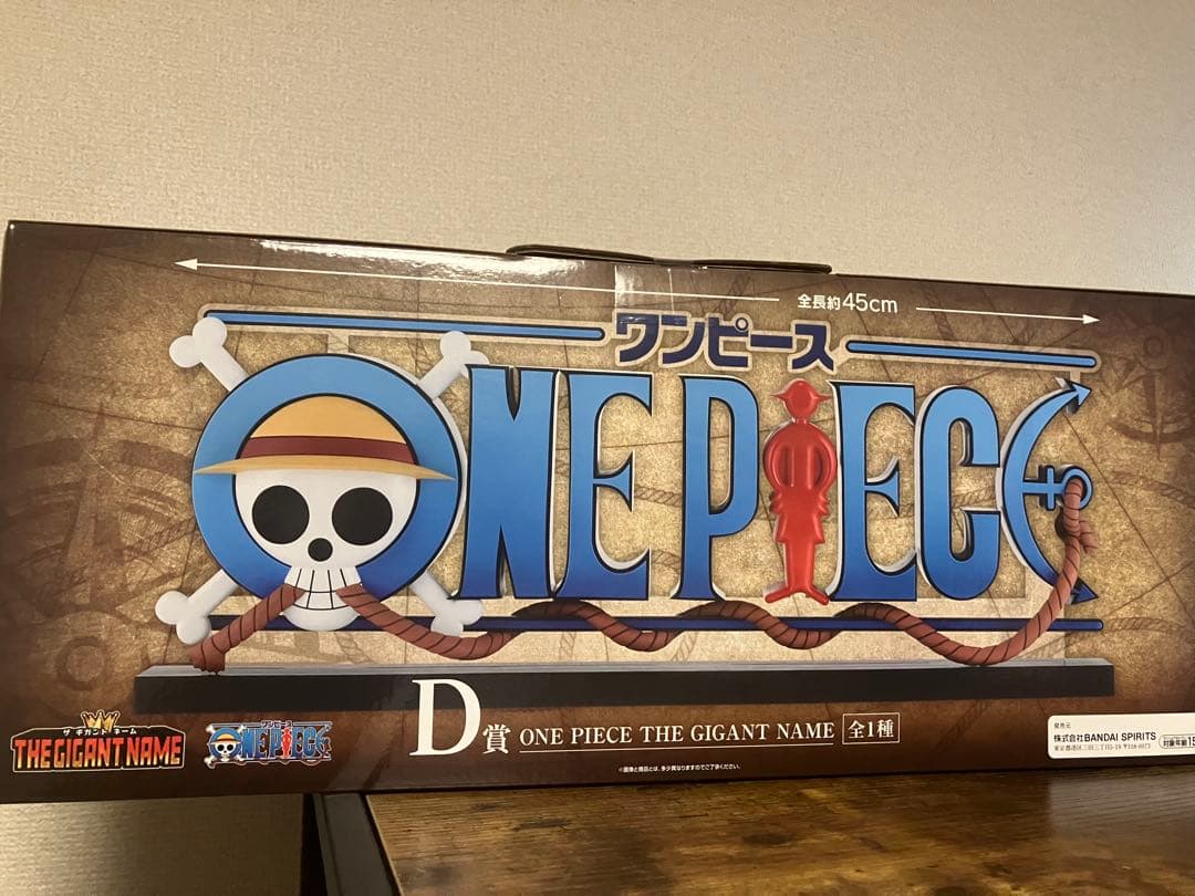 一番くじ　ONE PIECE D賞 THE GIGANT NAME