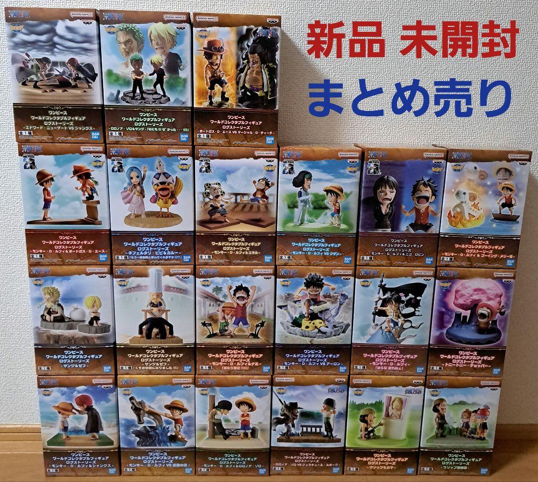 ONE PIECE ワンピース ワールドコレクタブルフィギュア ログストーリーズ
