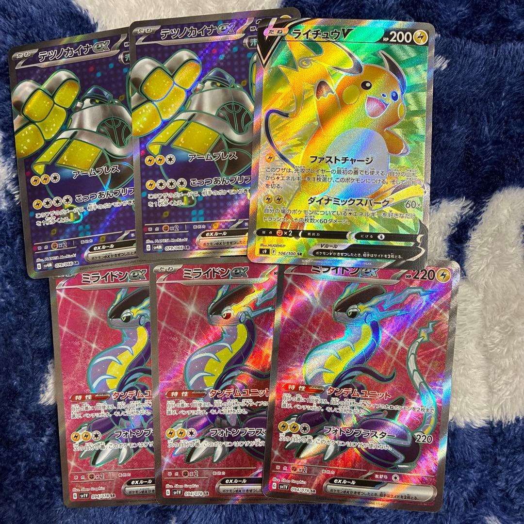 佐*】様 ポケカ まとめ売り ar