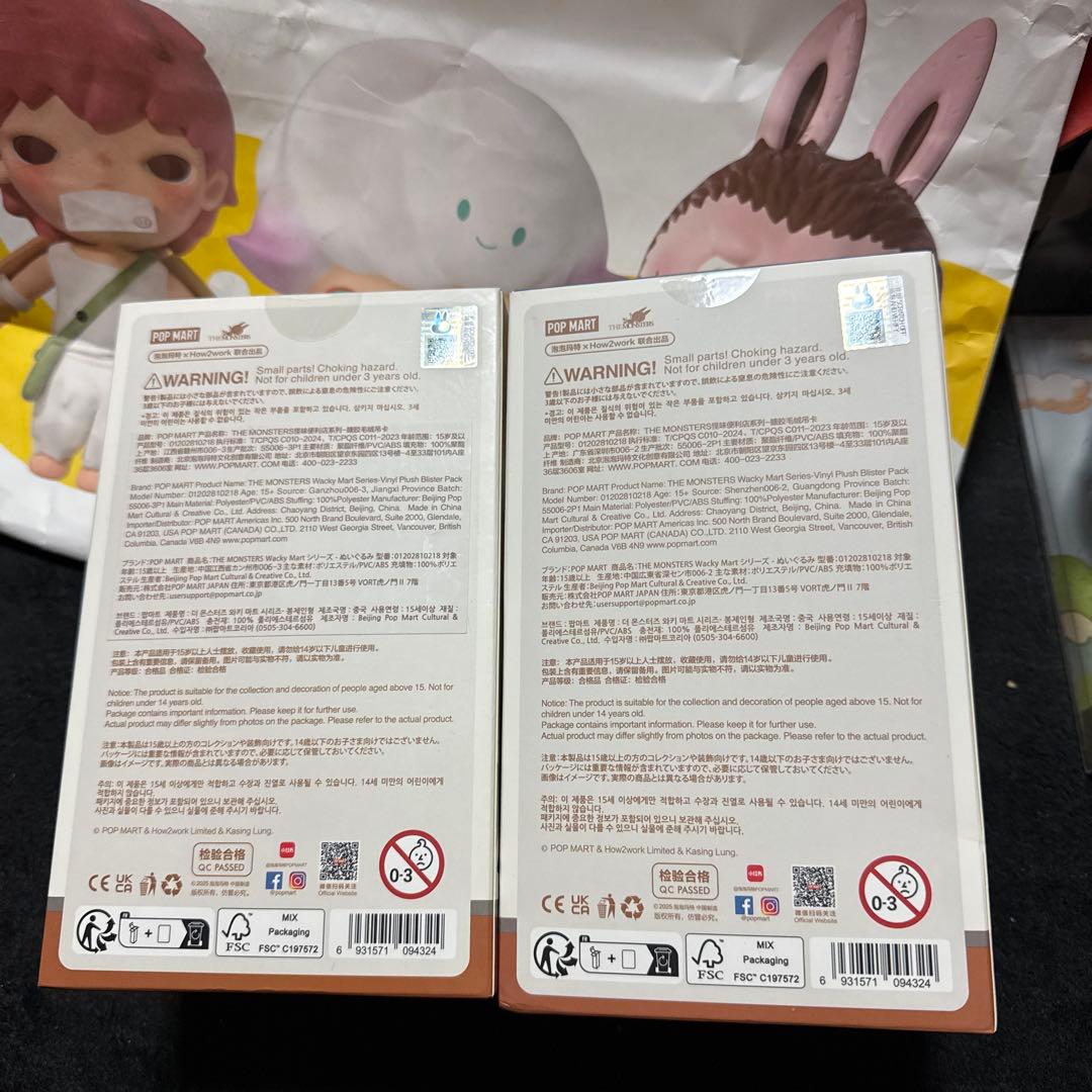 POPMART POPUP 店員ラブブ　ソラマチ限定