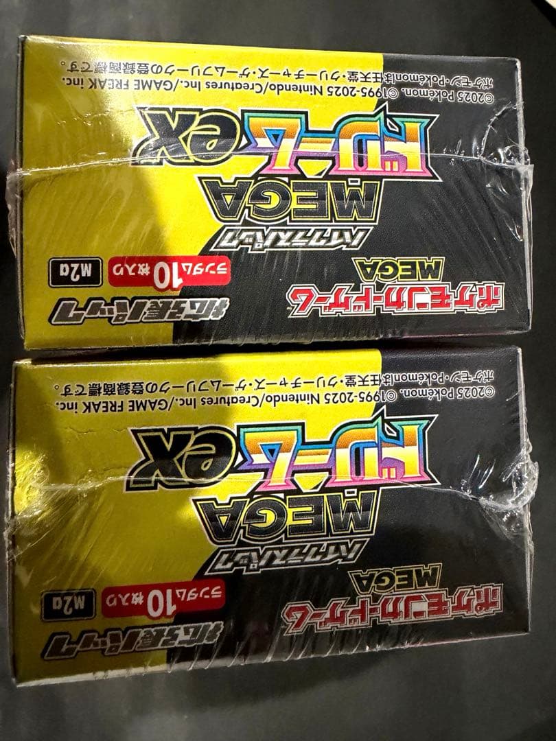 ポケカ　MEGA ドリームボックス2箱 シュリンク付き早いもの勝ち最終値下げ