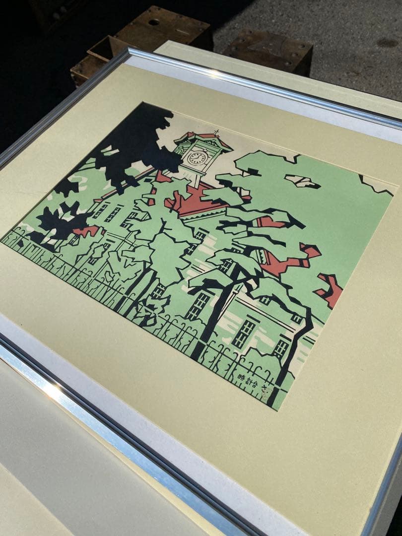 宮田三郎「札幌風景 木版画集」全4点セット 三越札幌店50周年記念 限定 木版画