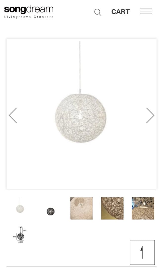 麻ペンダントライト　songdream