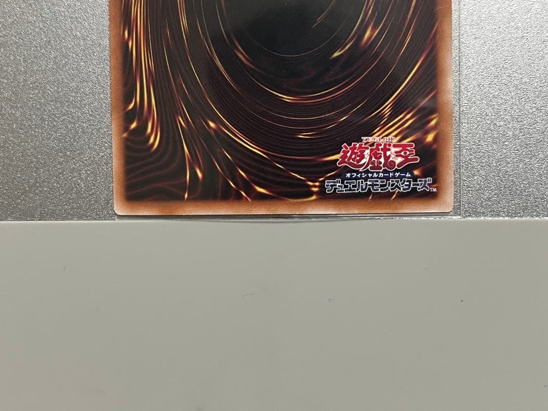 無限泡影 25thシークレットレア 3枚セット