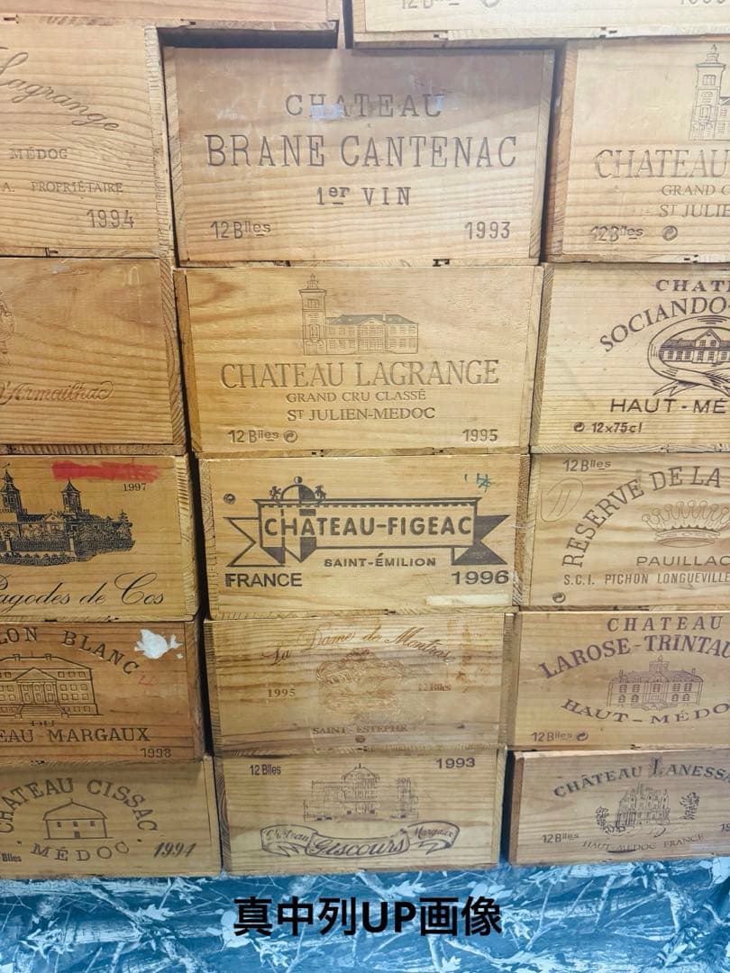 9/23限定値引‼️ワイン 木箱 ヴィンテージ アンテーク 19箱 1990年代